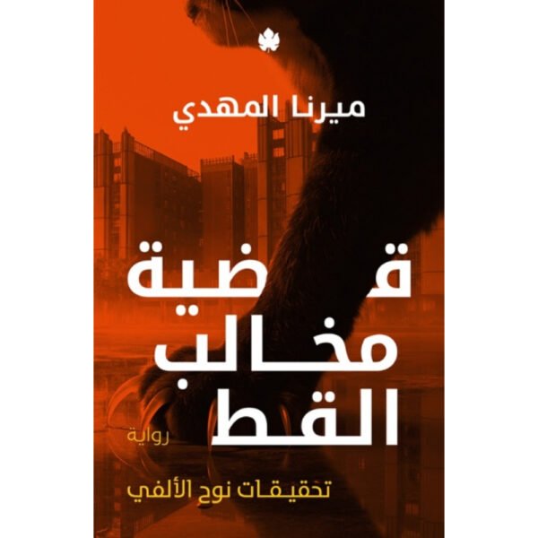 وصل