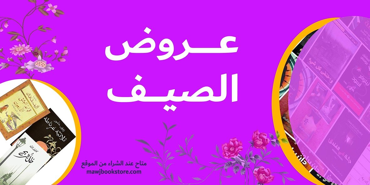 وصل