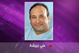 علي بريشة
