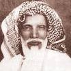 تفسير الكريم الرحمن