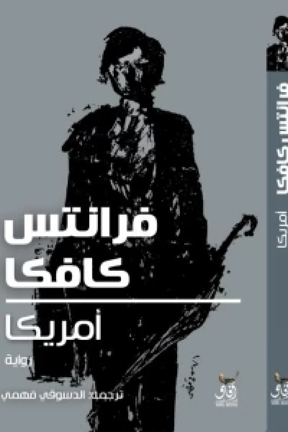امريكا