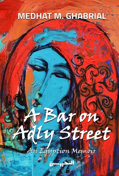A BAR ON ADLY STREET