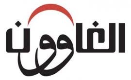 Publishing House