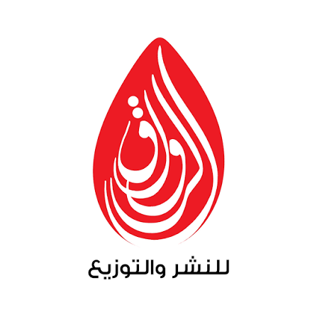 الرواق للنشر