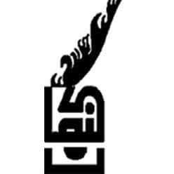 دار كنعان