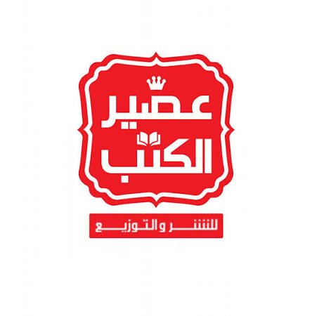 عصير الكتب للنشر