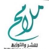 دار ملامح